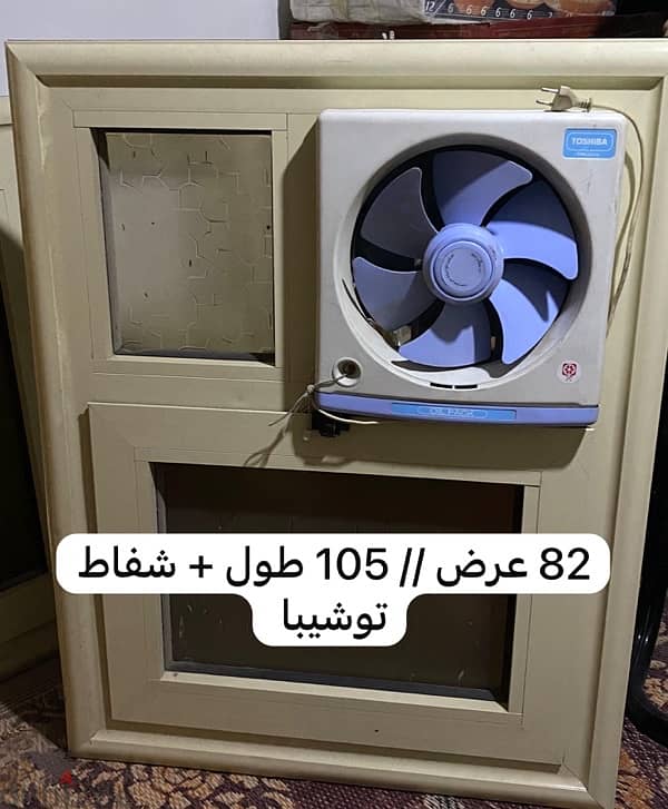 شبابيك الومينتال زيرو 1