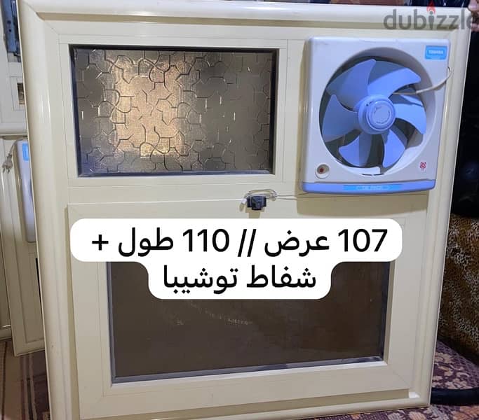 شبابيك الومينتال زيرو 3