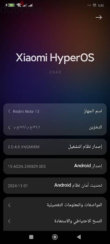 شاومى ريدمى نوت 13 النسخة 256/8 4
