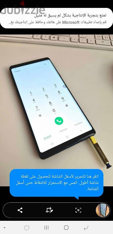 Samsung galaxy note 9 1