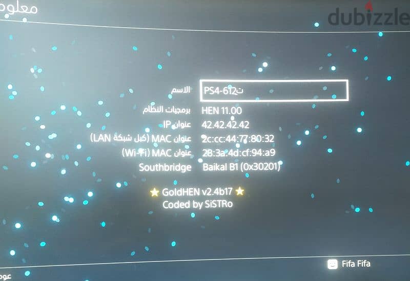 PS4 Slim Soft 11.00متهكر 2