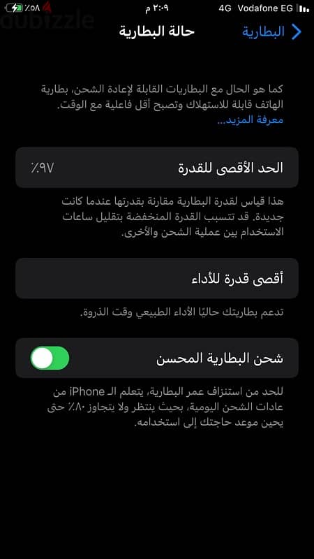 iPhone7plus   128/97يفضل بدل 4