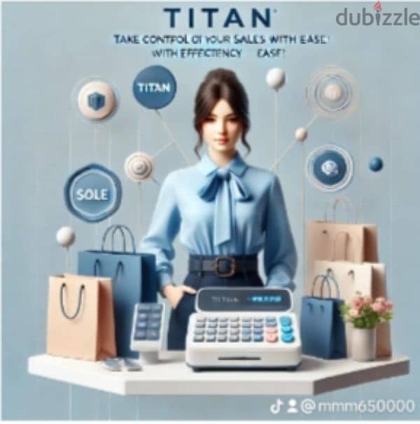 برنامج TITAN لادارة المحلات التجاريه و المخازن 1