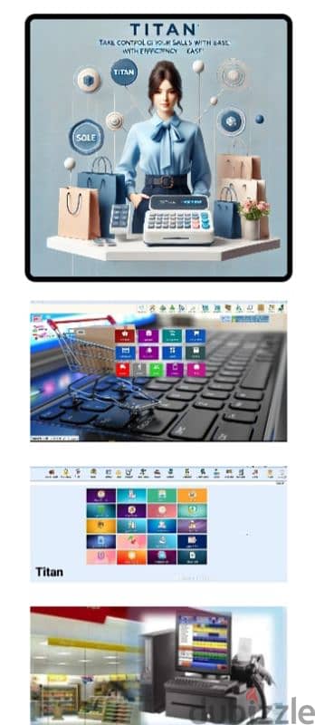 برنامج TITAN لادارة المحلات التجاريه و المخازن 6
