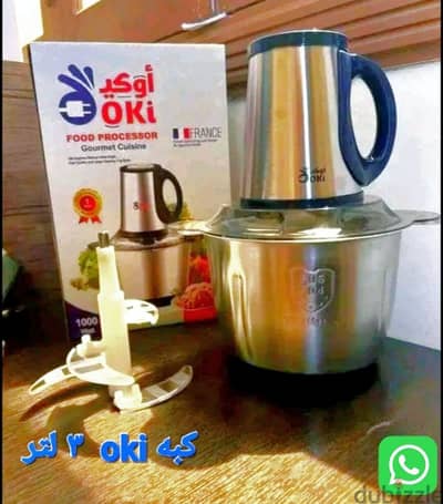 كبه oki بسعر المصنع