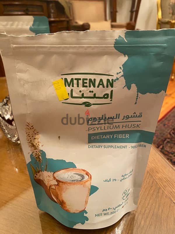 Psyllium Husk   قشور السيليوم 2