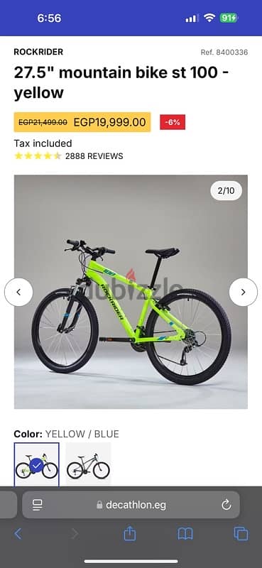 عجله Decathlon Mountain ST100