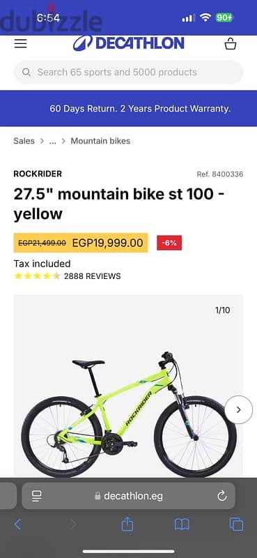 عجله Decathlon Mountain ST100 1