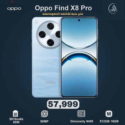 Find X8 Pro