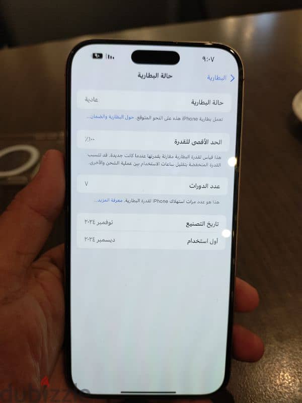 iPhone 16 pro max ايفون 16 برو ماكس 3