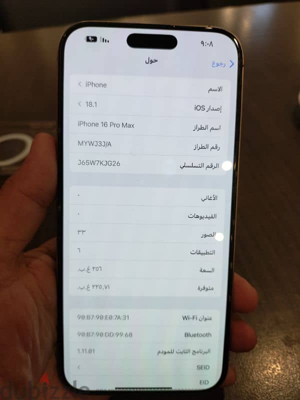 iPhone 16 pro max ايفون 16 برو ماكس 4