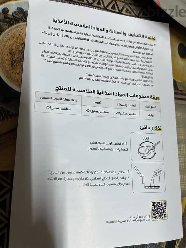 Air fryer 6.5 L (Fordeal Saudi Arabia) قلاية هوائية وارد السعودية 8