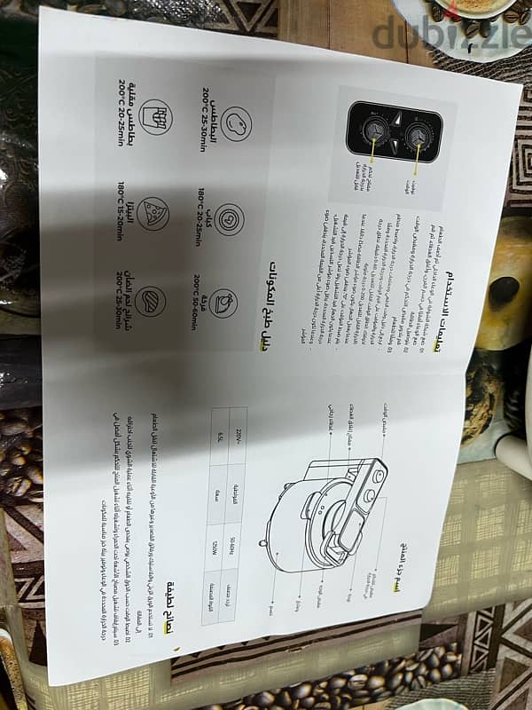 Air fryer 6.5 L (Fordeal Saudi Arabia) قلاية هوائية وارد السعودية 10