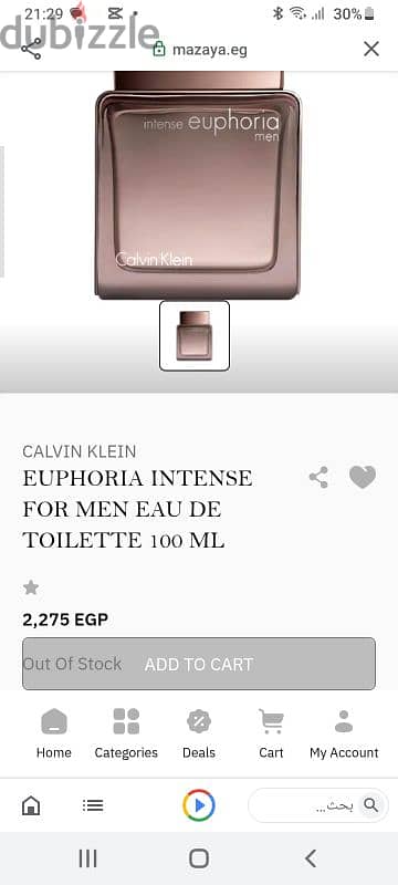 Calvin Klein perfum 1