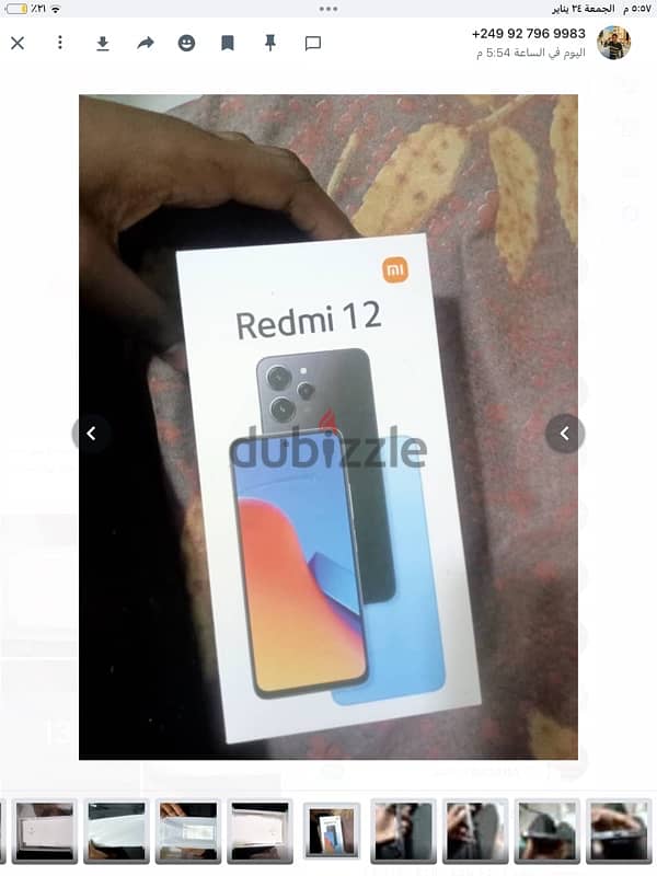 ريلمي 12 /ram8/rom256/camira50 mb استعمال اسبوعين مع كامل  الملحقات 14