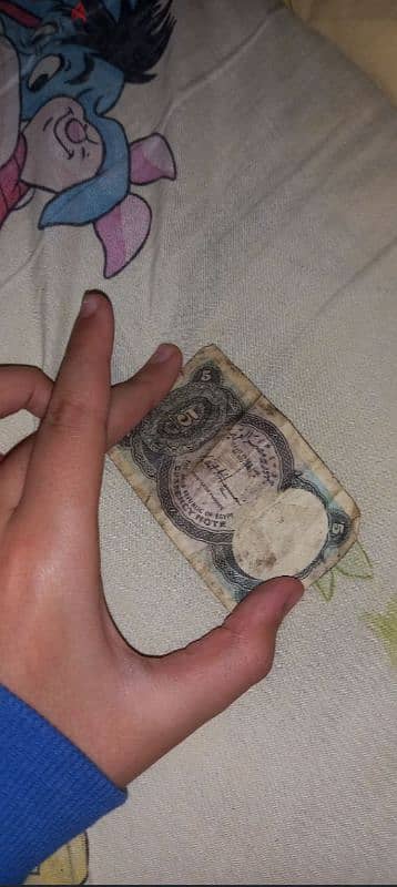 old egyptian money for sale only