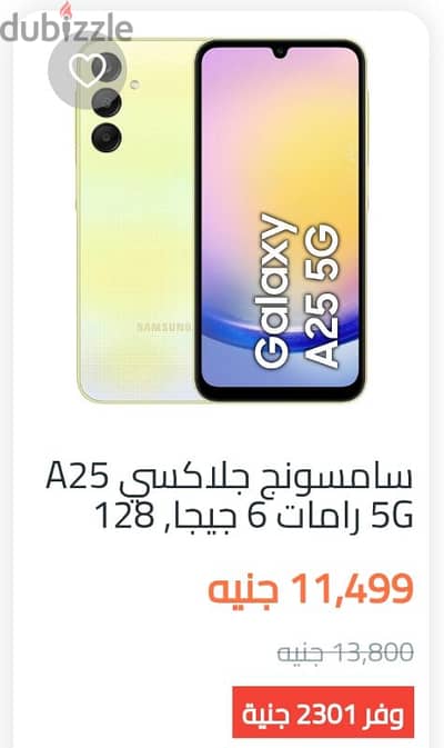 قسط تلفون سامسونج a25