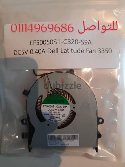 فانات DELL latitude 3340 الاوريجينال