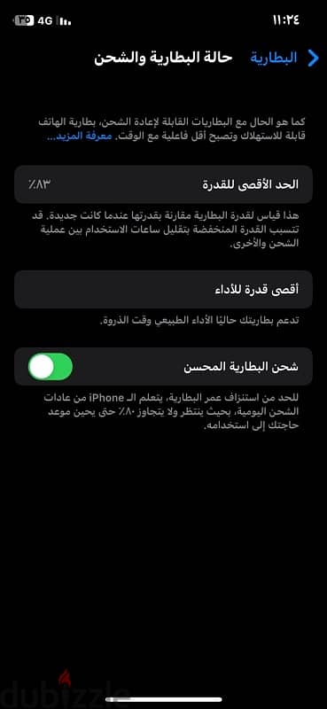 iPhone x , ايفون اكس 3