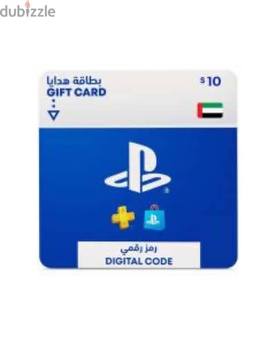 10$ UAE PSN