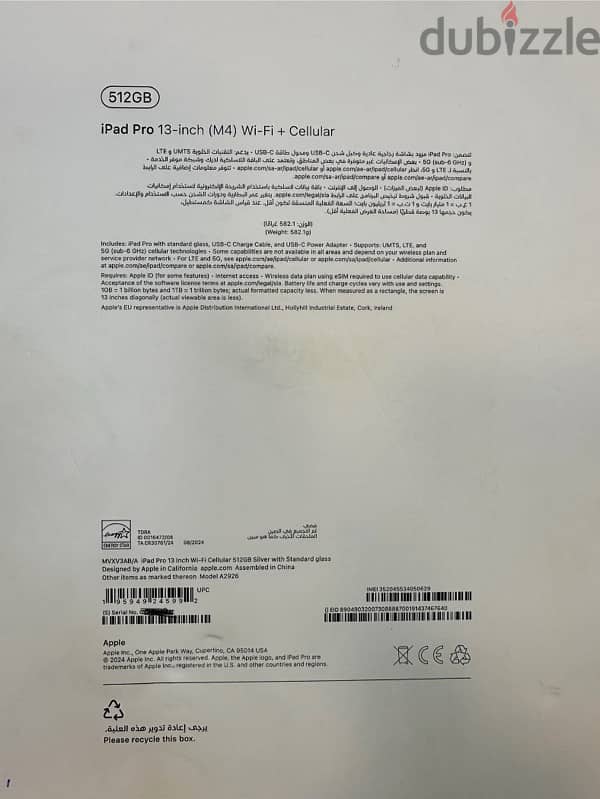 IPad Pro M4 13inch 512G Wifi + Cellular (Sealed 0