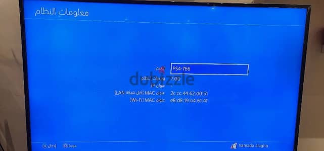 بلايستيشن ٤ سوفت وير ٧ . . . ps4 1 tera playstation 4