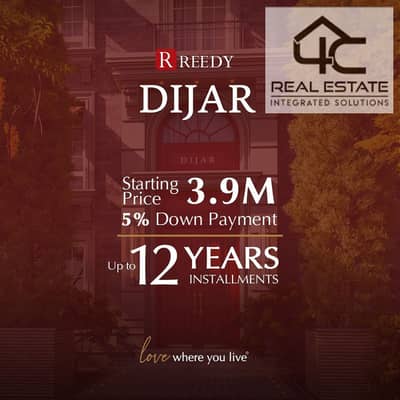 Apartment with down payment 245,000 at the launch price at the old price in Akir Compound in the Fifth Settlement next to Hyde Park