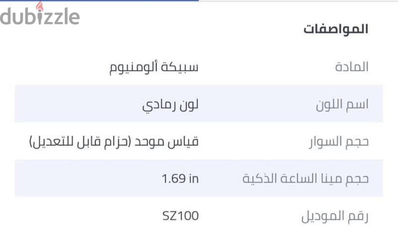 ساعه realme techlife sz100 2