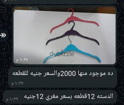 تجهيز محلات