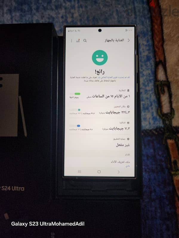 SAMSUNG S24 Ultra زيروو 4