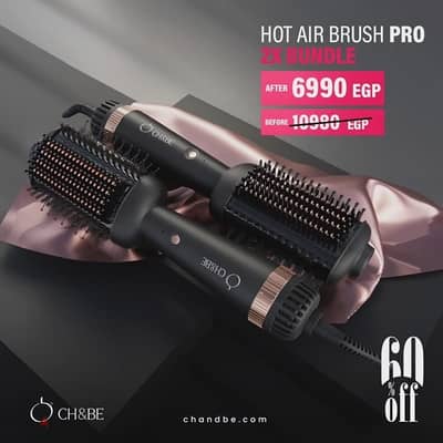 HOT AIR BRUSH PRO