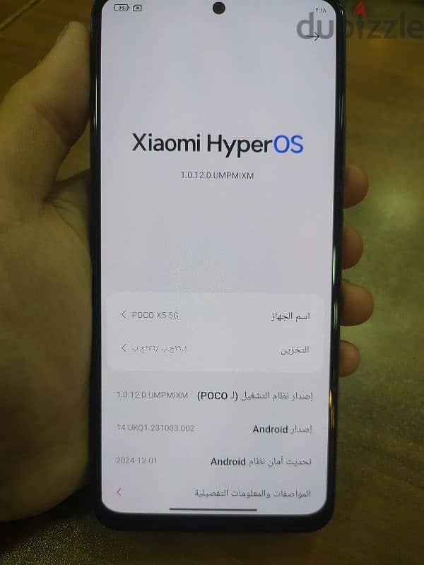 شاومي Poco x5 5g 8