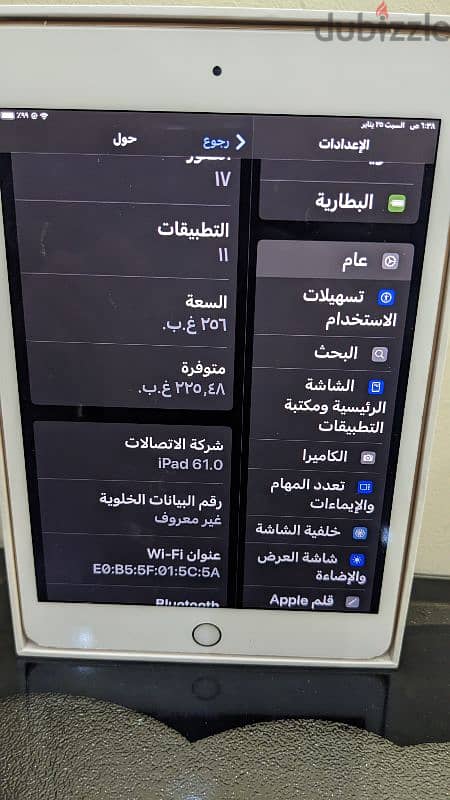 ايباد ميني ٥ مساحه ٢٦٥ ipad mini 5 يدعم الشريحه sim card 1