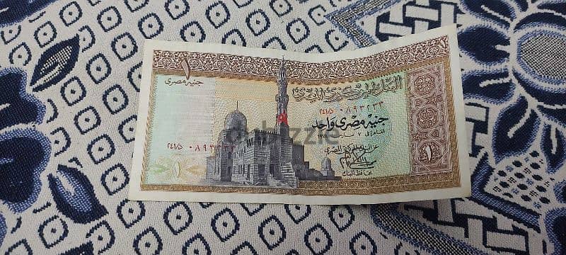 عملات نادرة بحالة ممتازة اسعار تبدأ من 500 جنيه 4