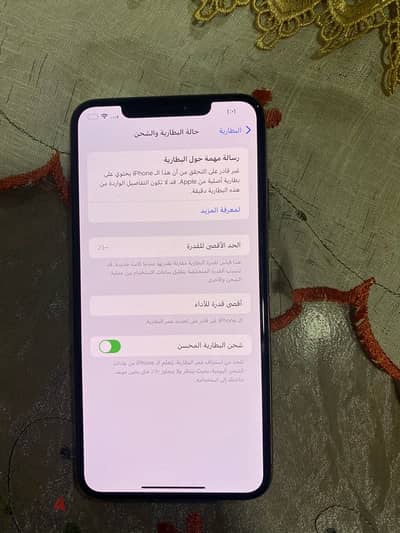 ايفون xs max 512 gb