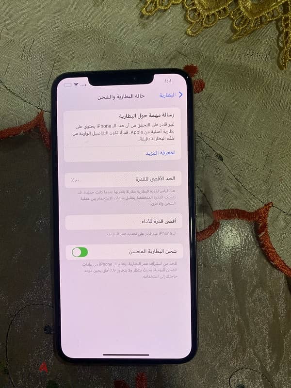 ايفون xs max 512 gb 0