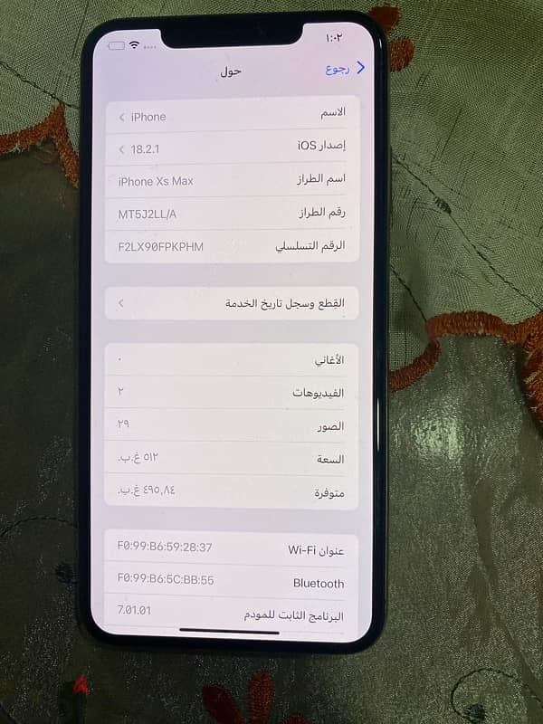 ايفون xs max 512 gb 3