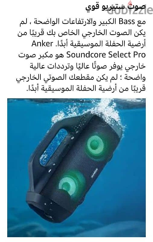 سماعه  Sound Core 1