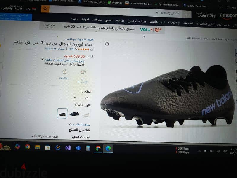 جزمة new balance نوع Furon أصلية 6