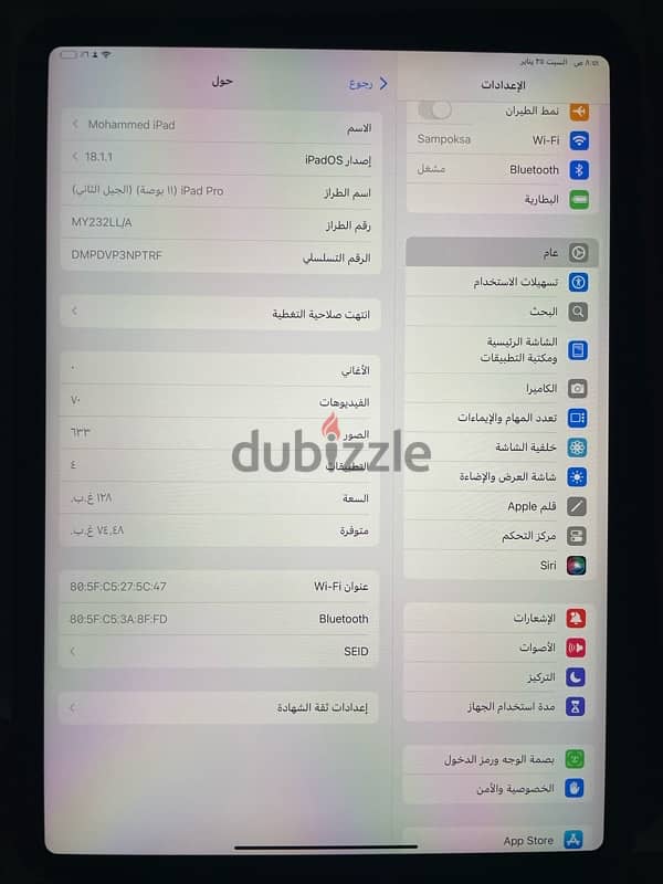 iPad Pro 128g الجيل الثاني 4