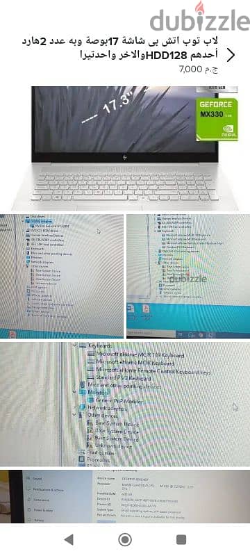 لاب توب الخدمة الشاقة 17بوصة الشاشة وبه وصلة HDmi تليفونى 01271713695/