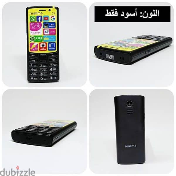 موبايل ريلمي REALME C4 تاتش و زراير ب 1900 ج 0