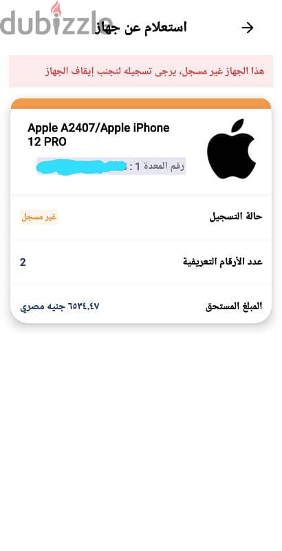 iphone 12 pro from Sweden 4