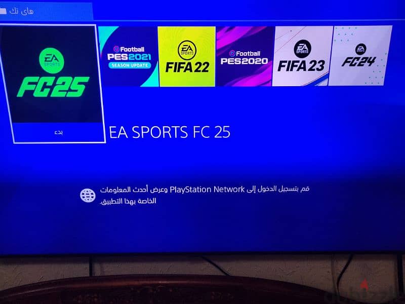 عدد ثلاثه اجهزه ps4 كل جهاز معه دراعين اصلي والعاب لحد فيفا 25 1