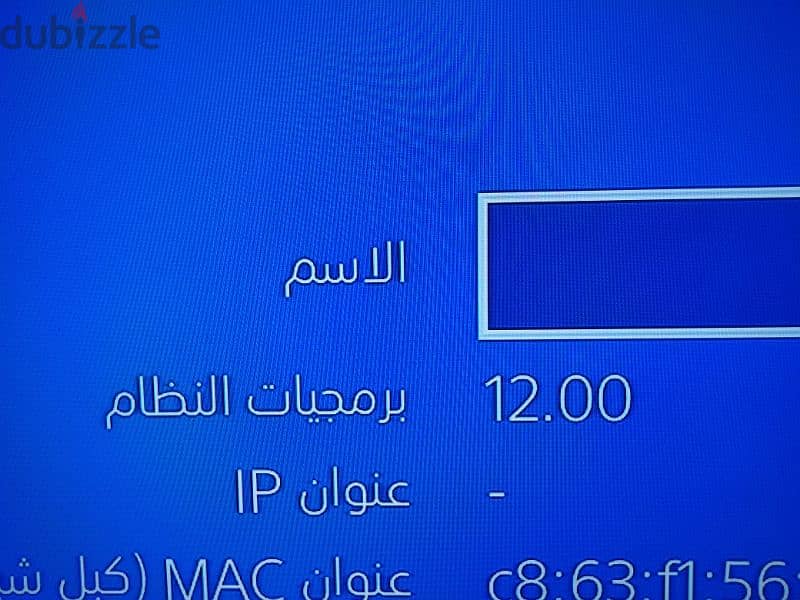 عدد ثلاثه اجهزه ps4 كل جهاز معه دراعين اصلي والعاب لحد فيفا 25 4