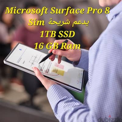 Microsoft Surface Pro 8  i7,16,1TB   بشريحة