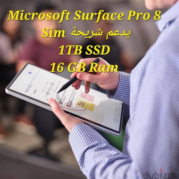 Microsoft Surface Pro 8  i7,16,1TB   بشريحة 0