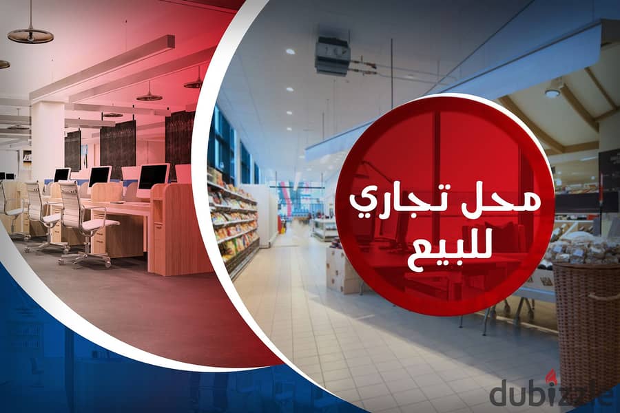 Commercial store for sale 34 m Smouha (steps from Mostafa Kamel St. ) 0