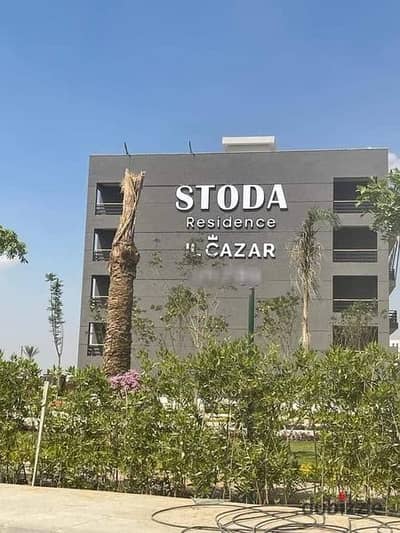 شقة للبيع استلام فوري بكمبوند استودا شيراتون _ STODA Residence SHERATON