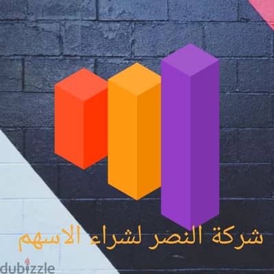 شعار ثلاثي الابعاد